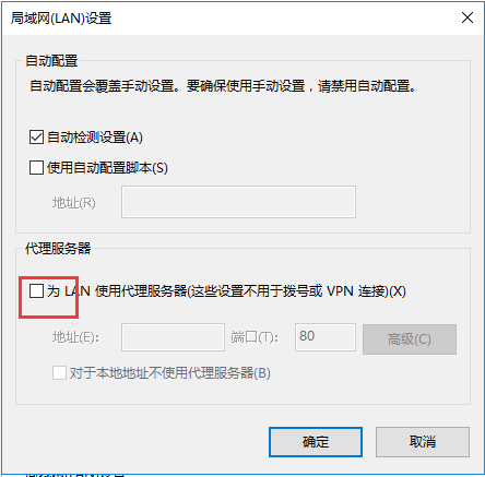 代理服务器 代理服务器