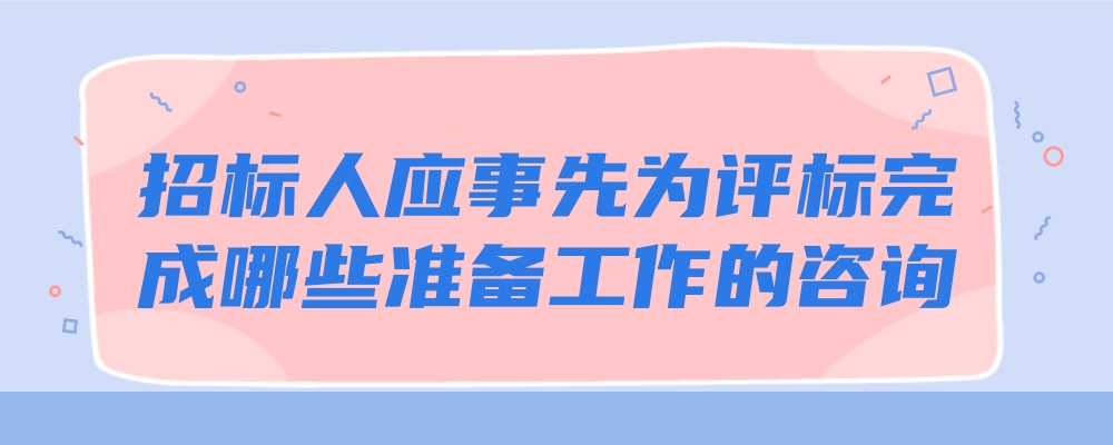 卡通趣味可愛公眾號(hào)推圖.jpg