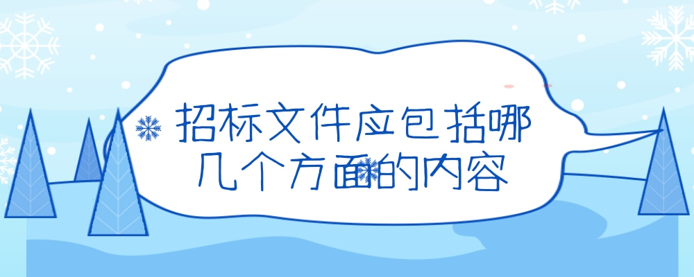 藍(lán)色可愛(ài)插畫(huà)降溫來(lái)襲公眾號(hào)推圖(2).jpg