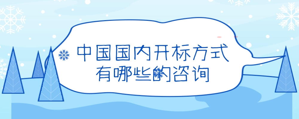 藍(lán)色可愛(ài)插畫(huà)降溫來(lái)襲公眾號(hào)推圖(3).jpg