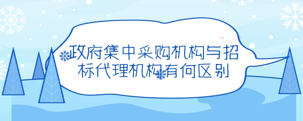 藍色可愛插畫降溫來襲公眾號推圖(4).jpg