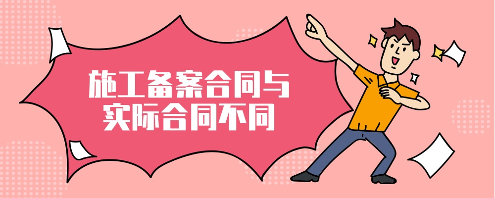 漫畫描邊風(fēng)招聘應(yīng)聘崗位推廣公眾號(hào)推送首圖(3).jpg