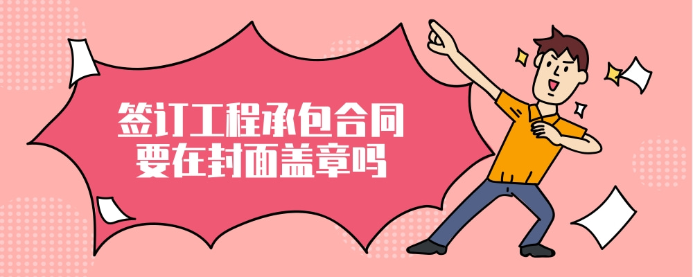 漫畫描邊風(fēng)招聘應(yīng)聘崗位推廣公眾號(hào)推送首圖(4).jpg