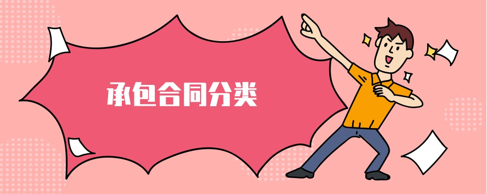 漫畫(huà)描邊風(fēng)招聘應(yīng)聘崗位推廣公眾號(hào)推送首圖(5).jpg