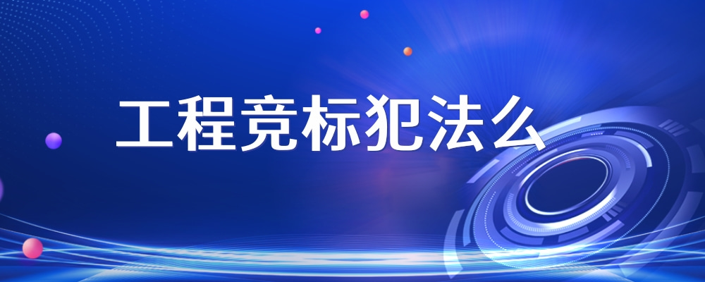 簡約科技風企業(yè)年會邀請公眾號推送首圖(15).jpg