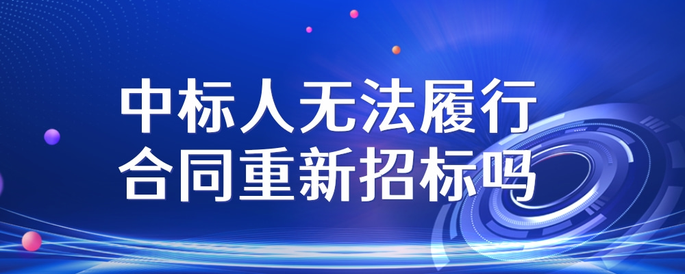 簡(jiǎn)約科技風(fēng)企業(yè)年會(huì)邀請(qǐng)公眾號(hào)推送首圖(16).jpg