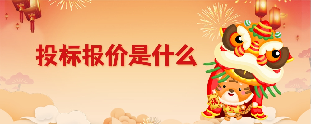 喜慶插畫春節(jié)%2F新春話題討論公眾號(hào)推送首圖(1).jpg