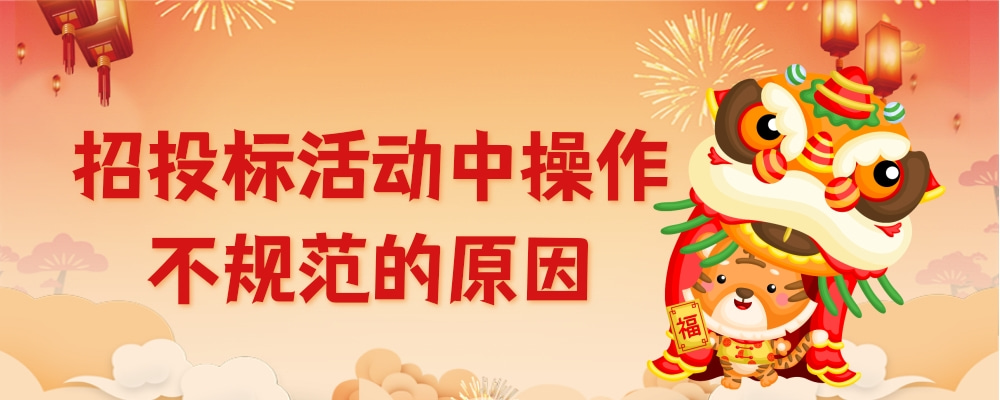 喜慶插畫春節(jié)%2F新春話題討論公眾號推送首圖(3).jpg