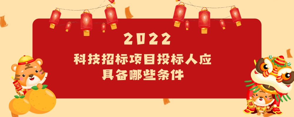 卡通可愛新年公眾號首圖(1).jpg