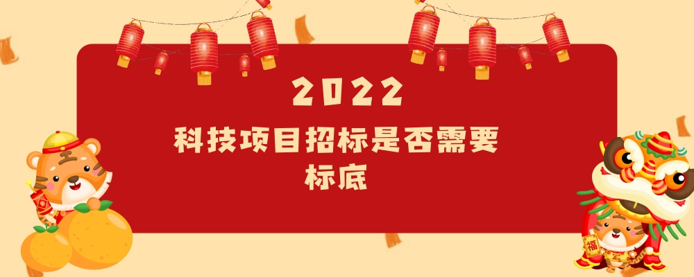 卡通可愛新年公眾號首圖(2).jpg