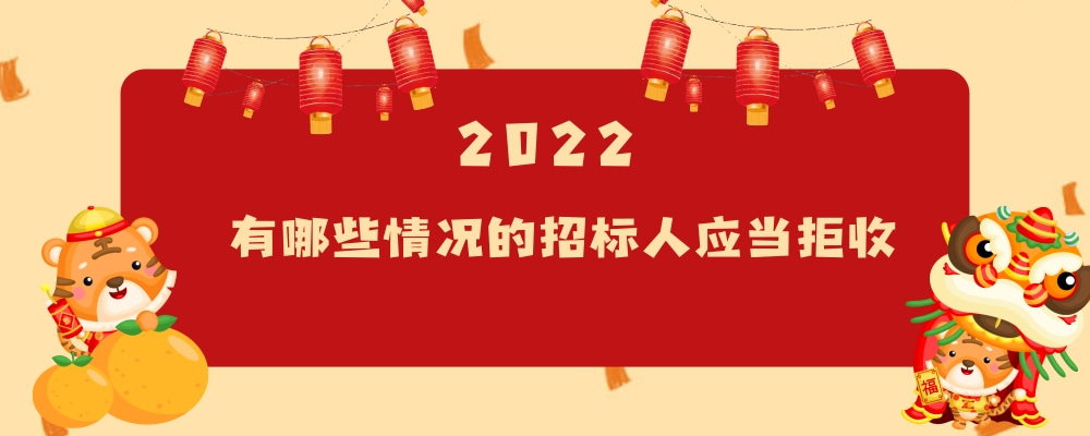 卡通可愛新年公眾號(hào)首圖(5).jpg