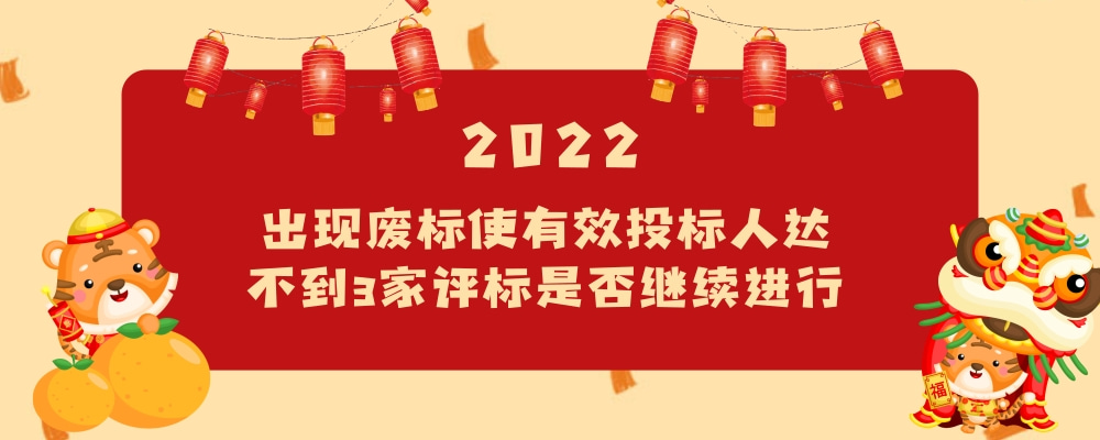 卡通可愛新年公眾號(hào)首圖(9).jpg